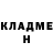 АМФЕТАМИН Розовый Arkais Grim