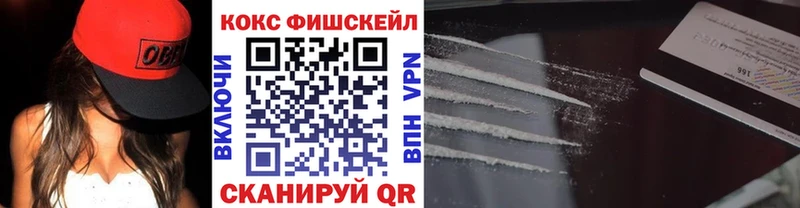 Cocaine Перу Краснозаводск