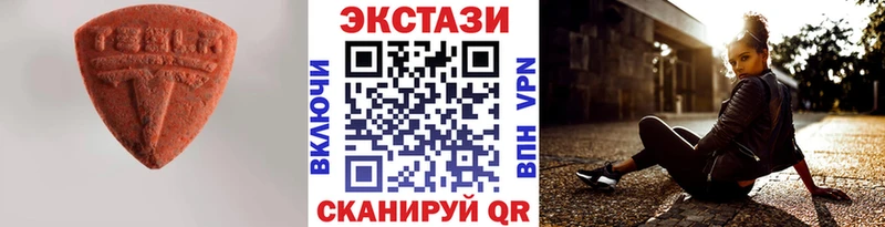 Экстази ешки  mega   Краснозаводск 