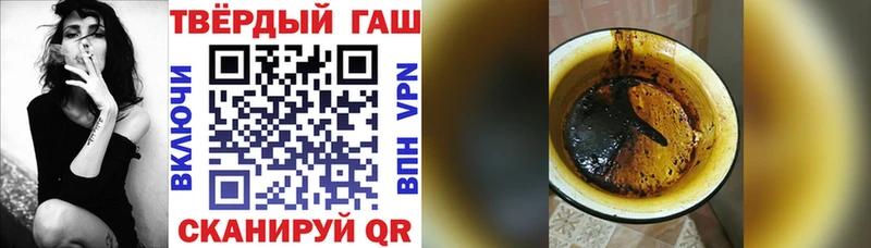 ГАШ ice o lator  цена наркотик  Краснозаводск 