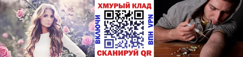 ГЕРОИН Афган  ОМГ ОМГ вход  Краснозаводск 