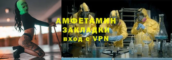 эйфоретик Алексеевка