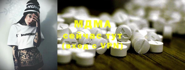таблы Алзамай