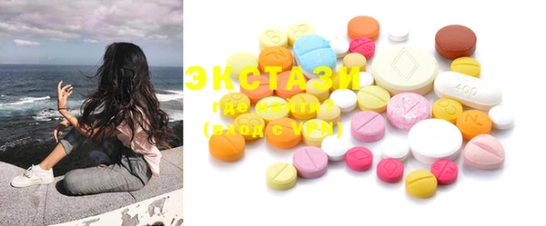 эйфоретик Алексеевка