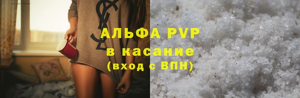 спиды Алексин