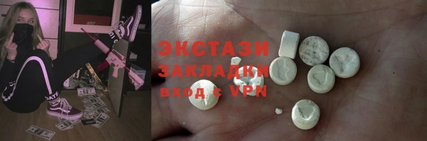 эйфоретик Алексеевка