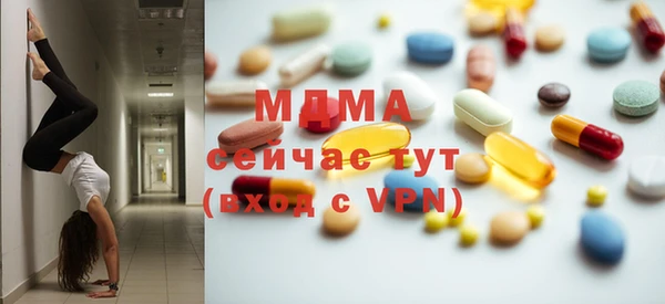 эйфоретик Алексеевка