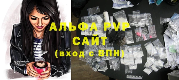 спиды Алексин