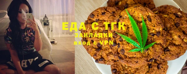 спиды Алексин