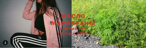 бутик Абдулино