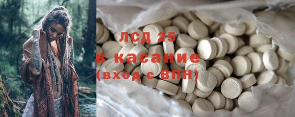 таблы Алзамай