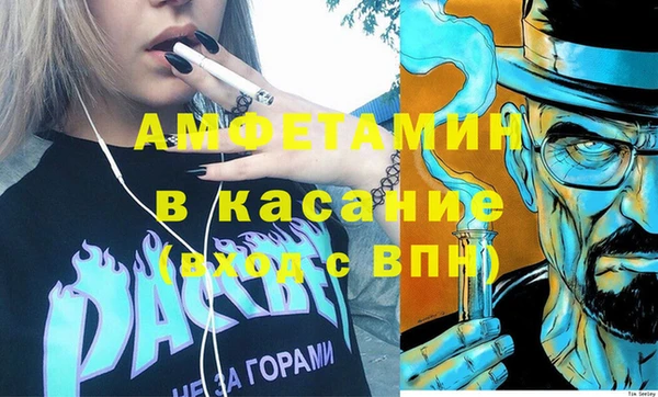 альфа пвп Абаза
