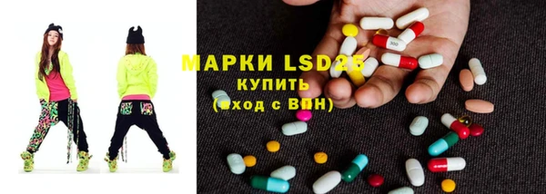 эйфоретик Алексеевка