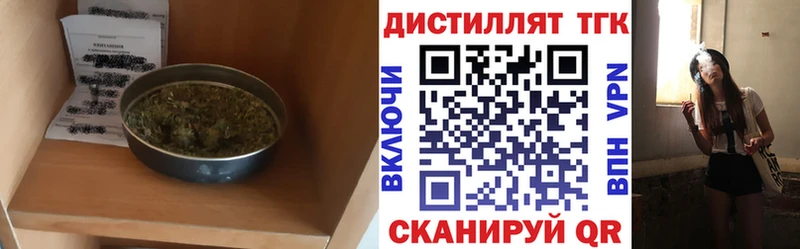 ТГК вейп  Краснозаводск 